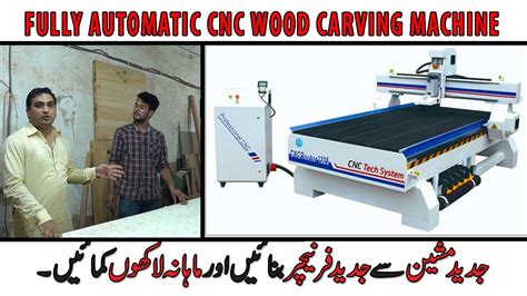 CNC PAkistan